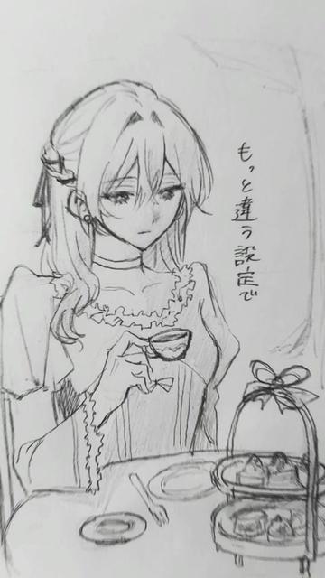 @あじふらい