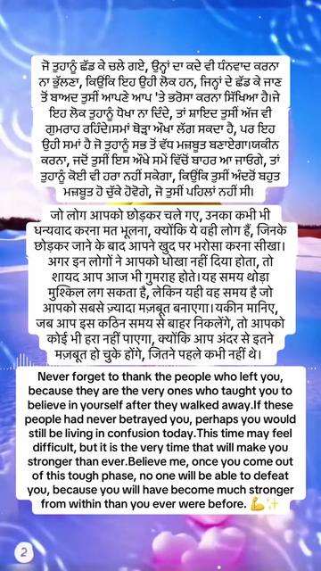 @Mandeep Ashat LIFE HEALER