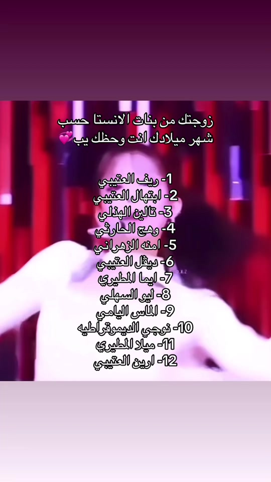 @انستاوي