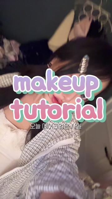 @류라이