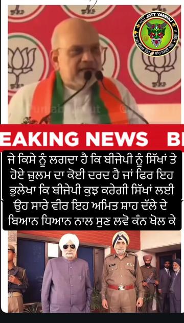 @🔥☠️👺ਜੱਟ YAMRAJ👺☠️🔥