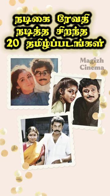 @மகிழ் Cinema