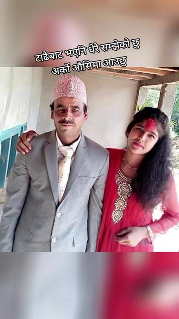 @pratima❤️santosh