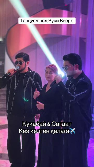@Сагдат Булебаев