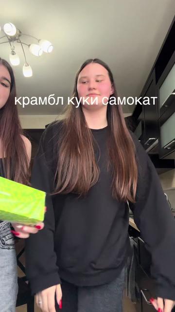 @Полечка