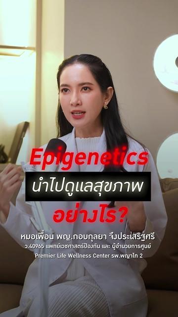 @ก๊วนหมอมงลง
