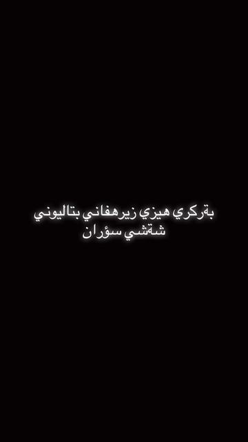 @🦅Surchew_hamw_dunya🦅