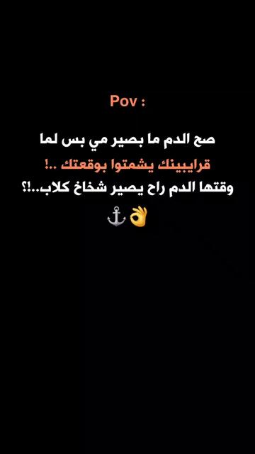 @ستـᬼ🖤🫀⑅⃝ورـᬼيَات