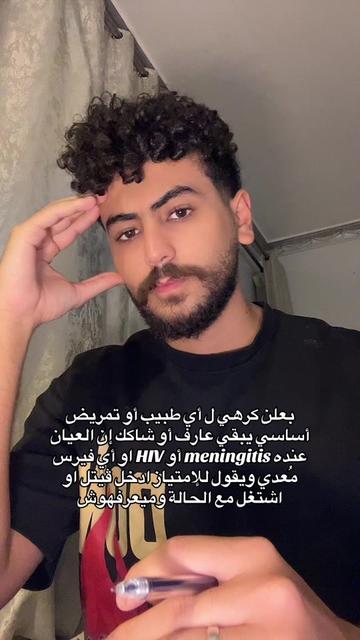 @د/ عشري