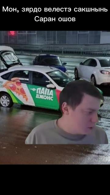 @Чаунзань Серьгя
