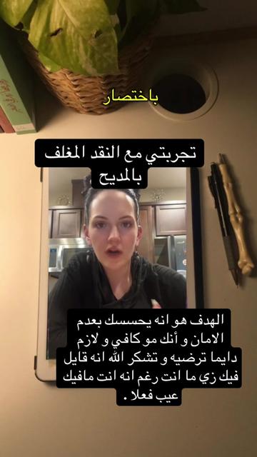 @ايما 💙