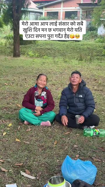 @uma chamling Rai