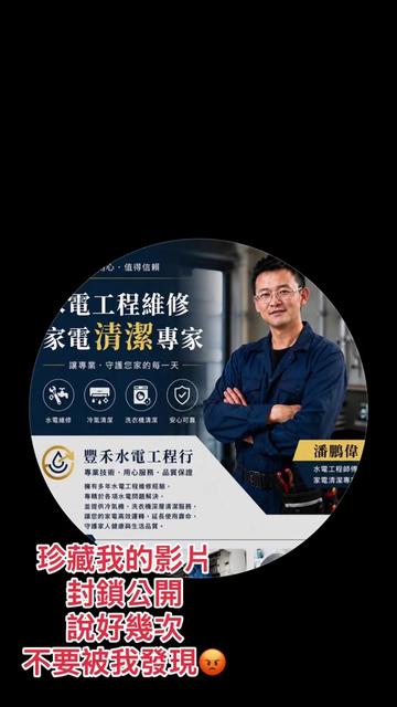 @帥氣 姊 😬😬😬