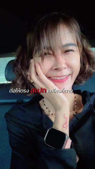 @🌻แม่แก้วของปูนปั้นกะปลาวาฬ🌻