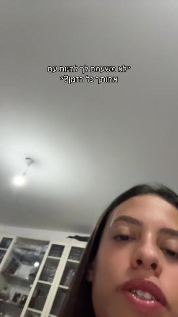 @רעיה