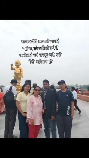 @Padma devkota