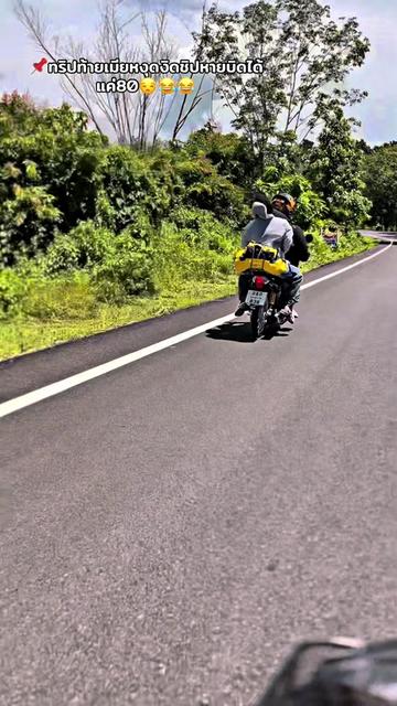 @🚸ช่างวัง 𝐁𝐁𝐑 ตันหยงมัส🚀