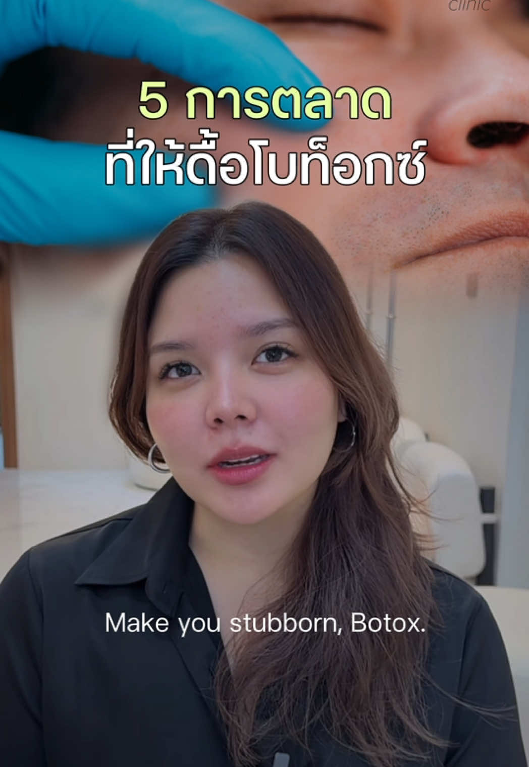@Standard Skin clinic