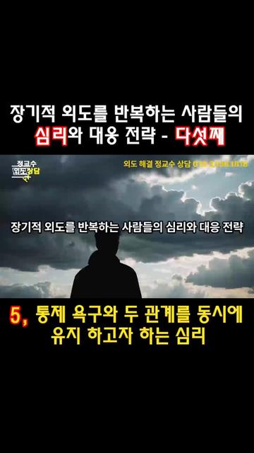 @외도상담소