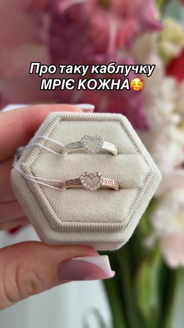 @Срібло| каблучки| сережки