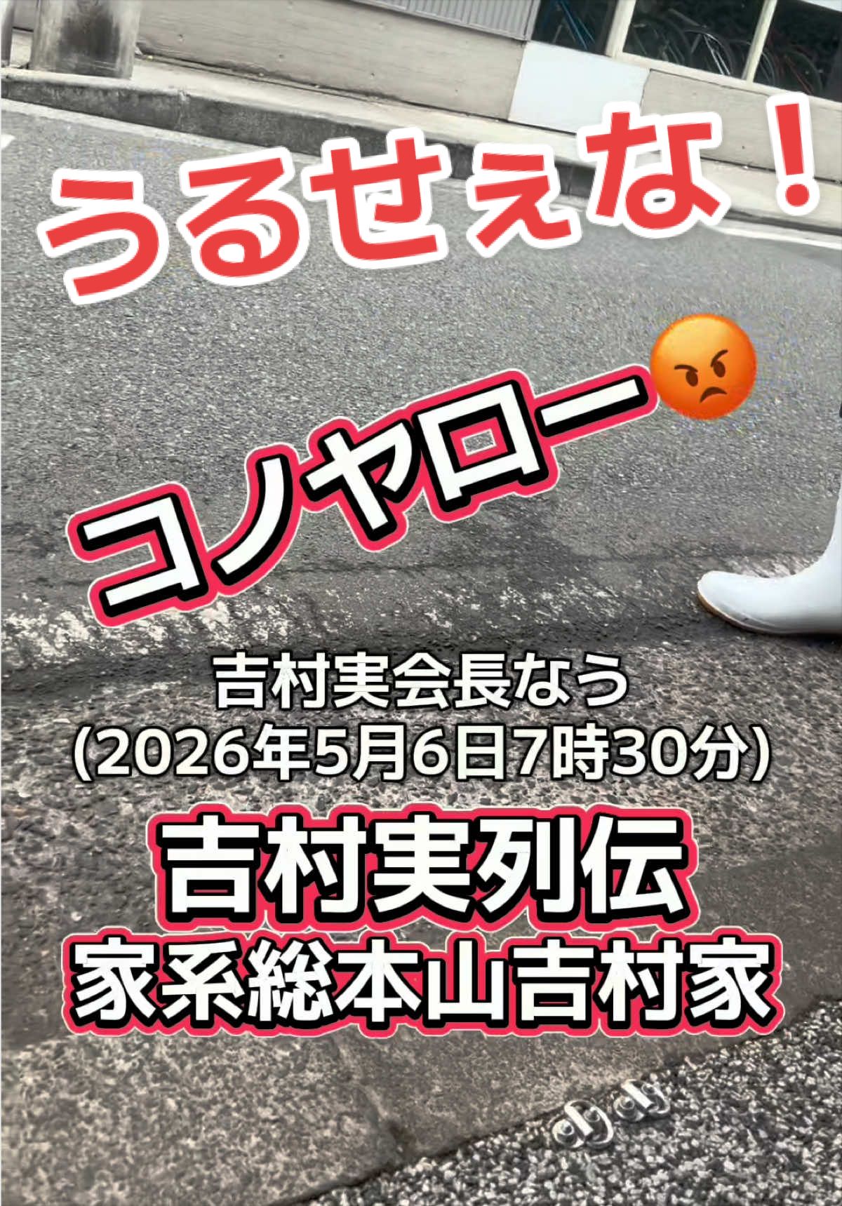 @山岡家全店制覇の旅[完,000 IN PRIZES! 🔥 Think you&rsquo;ve got what it tak...</span></a>
                      </div>
                      <a href=