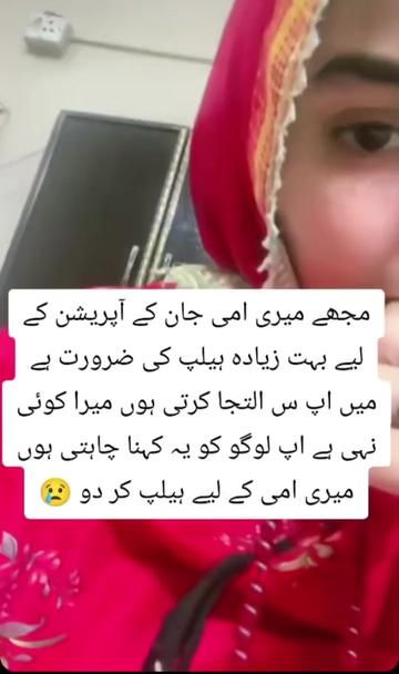 @asma Bibi