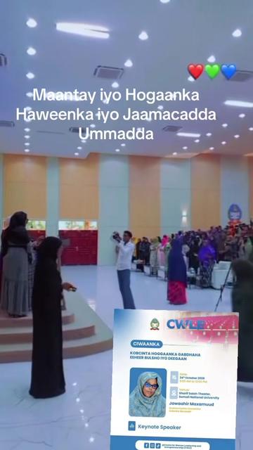 @Ismahan xasan c/laahi