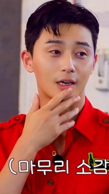 @Gloriousparkseojun
