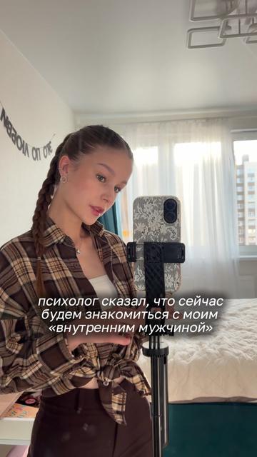 @ANASTASIA EROFEEVA