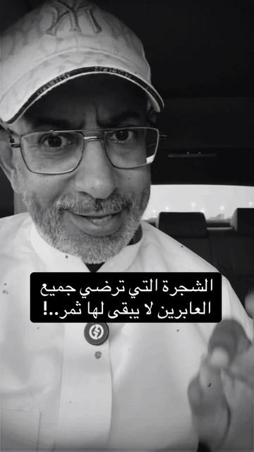@عبدالرحمن الذبياني
