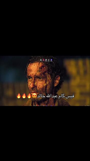@ابو الركٓ