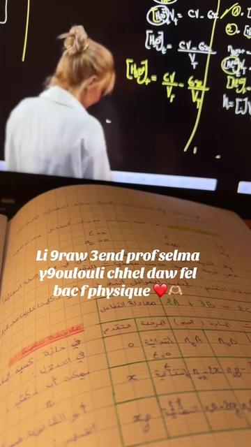 @Study with meee 🫶🏼📖