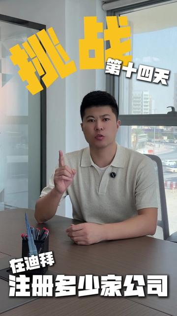 @迪拜商务阿聪