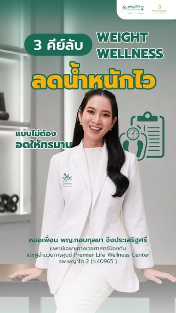 @ก๊วนหมอมงลง
