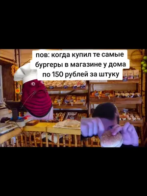 @Эрик К