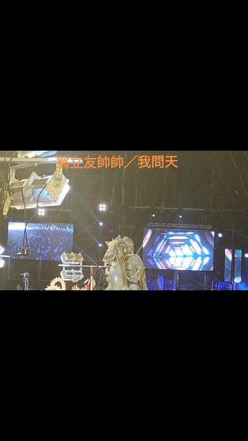 @南部廟會戰神