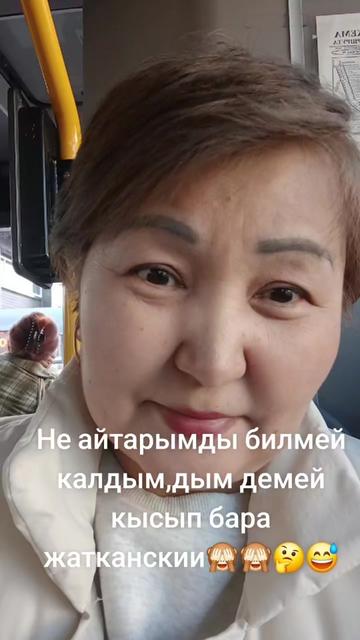 @Майра