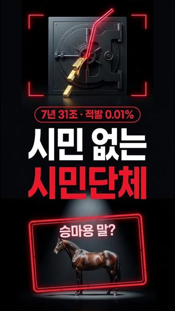 @드럼통119