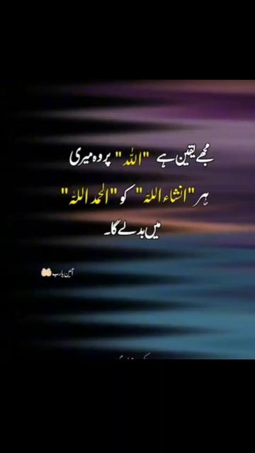 @🕊️.⋆کلمدم کشمیری.⋆👸