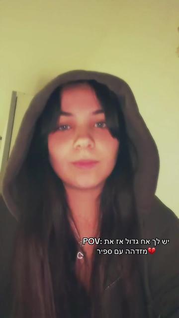 @מעייני
