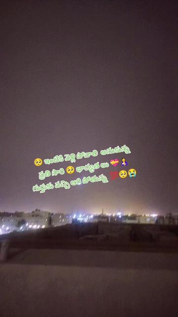 @😎యానాం🍻రాక్షసి🔥 MLA💝🌈🤗