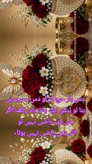 @Aftab Iqbal