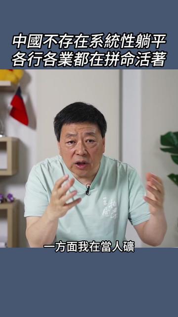 @王志安