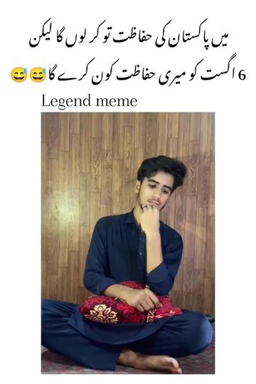 @𝐌𝐞𝐦𝐞 𝐛𝐲 𝐑𝐞𝐡𝐦𝐚𝐧 🔥