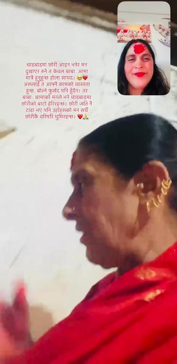 @Amrita Gajurel