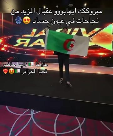 @·الِليفِ 𓏺 جزاائرييہَِﻱة ١.