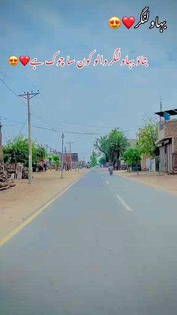 @bahawalnagar15