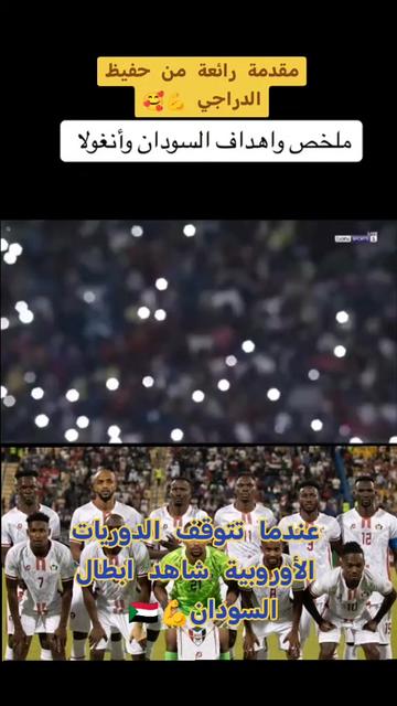 @علاء الدين احمد