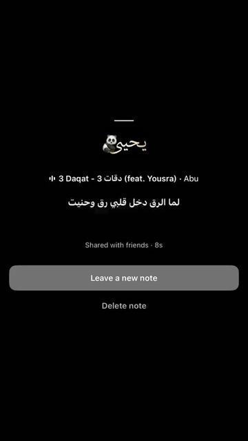 @يـحـيـى🐼