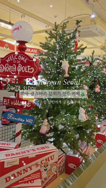 @두콩푸드